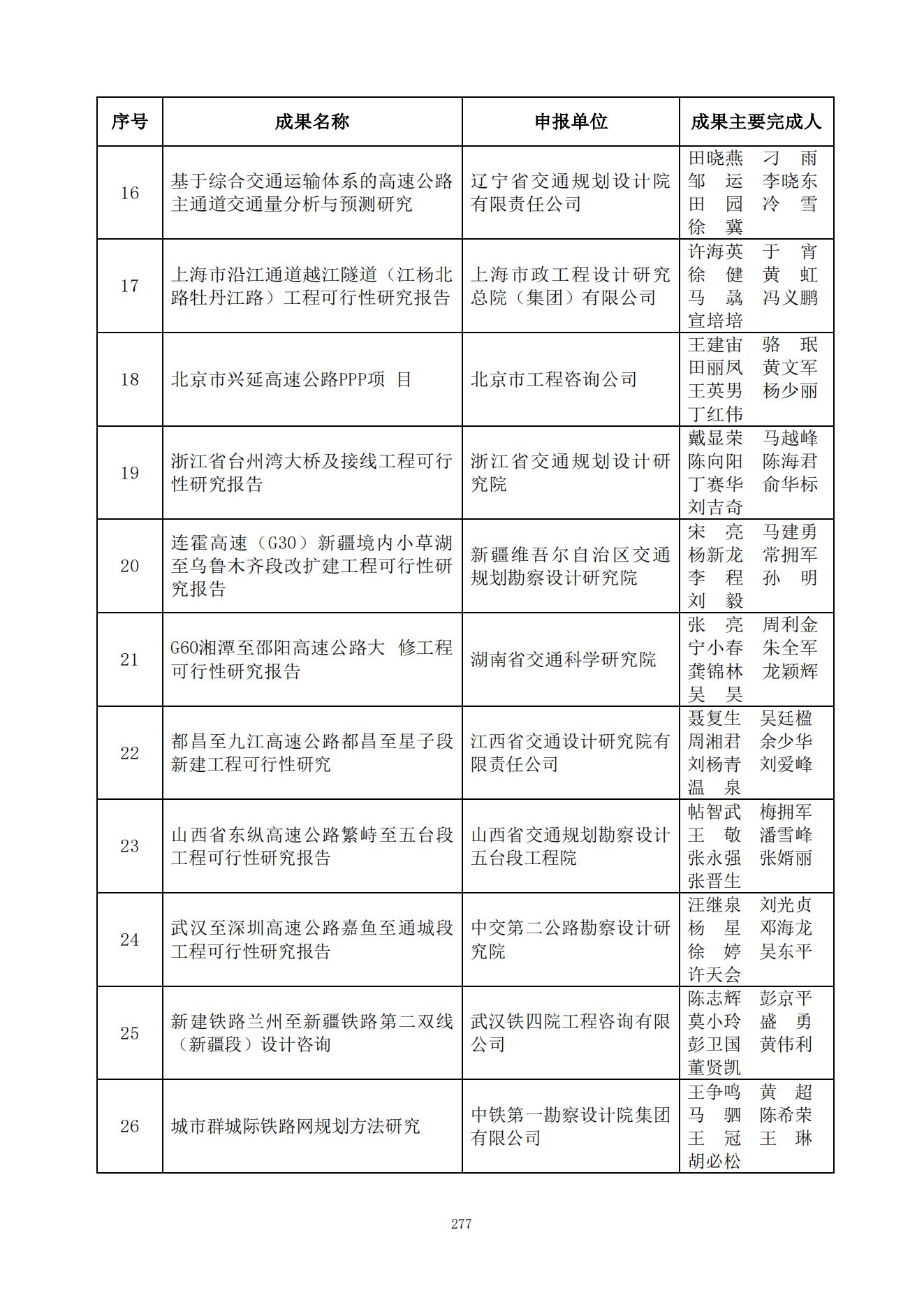 贝博app网页版