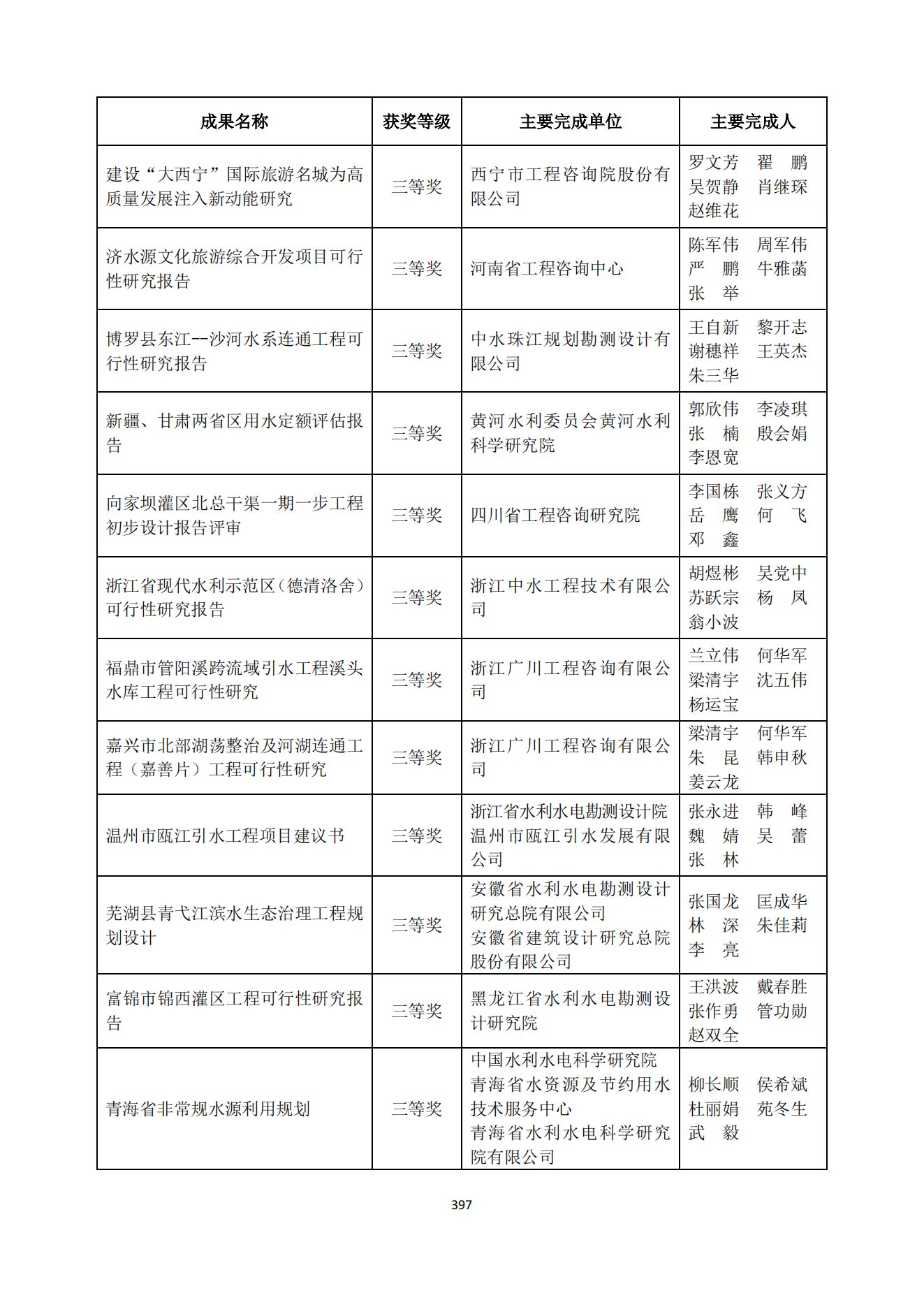 贝博app网页版