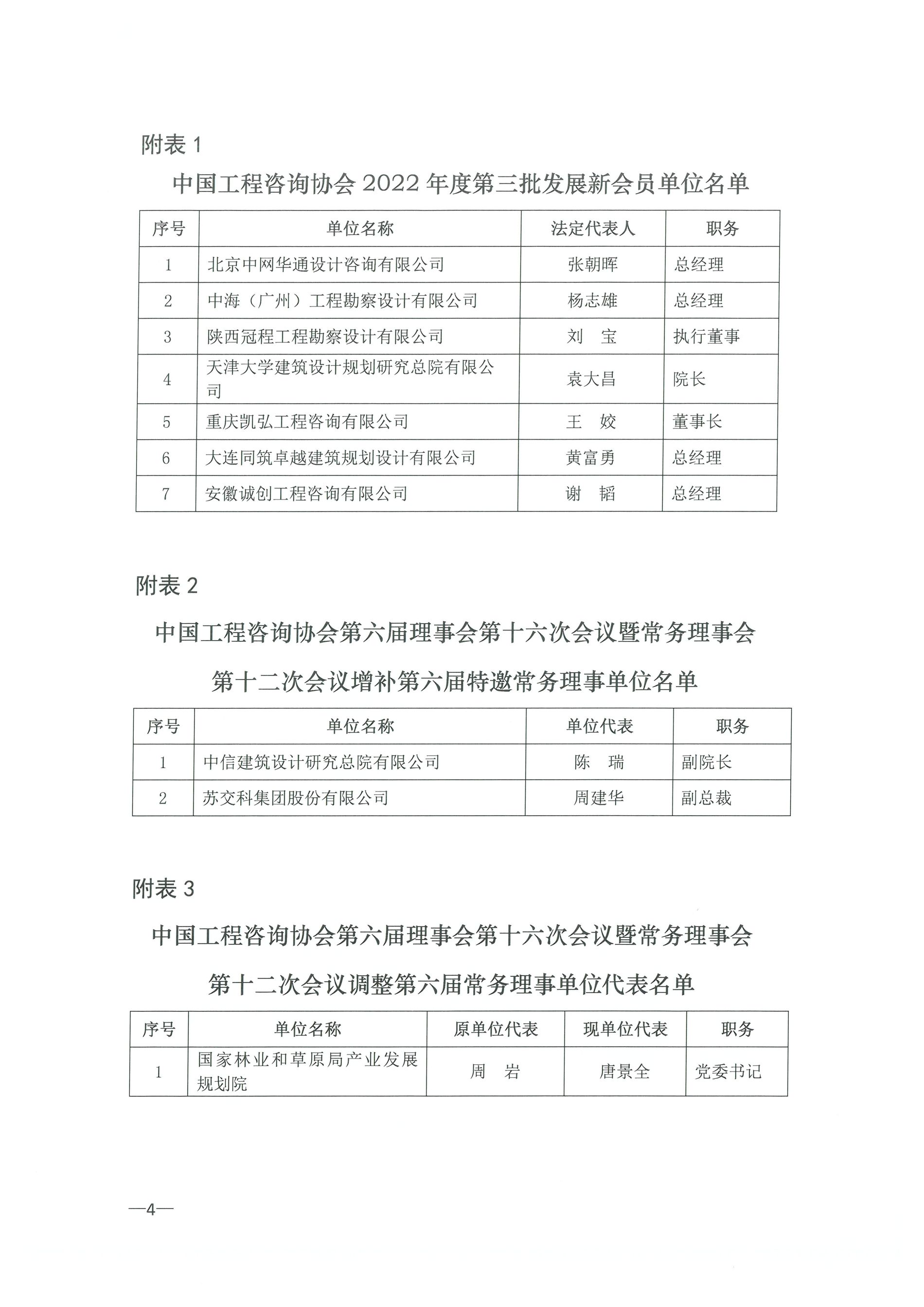 贝博app网页版